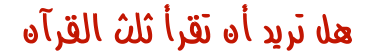 alah akbar